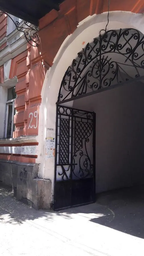 Natali Apartment Tbilisi